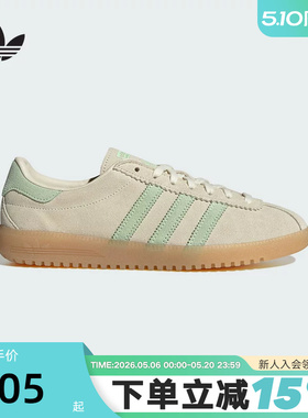 adidas阿迪达斯三叶草海岛风T头鞋运动秋女BERMUDA德训板鞋JS3976