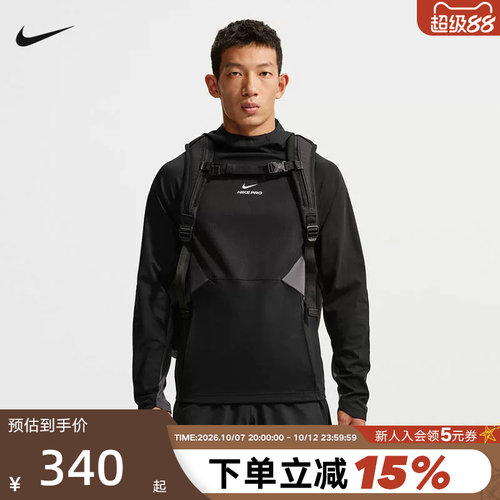 NIKE耐克男卫衣26新款户外健身训练舒适运动长袖针织衫IM3628-010