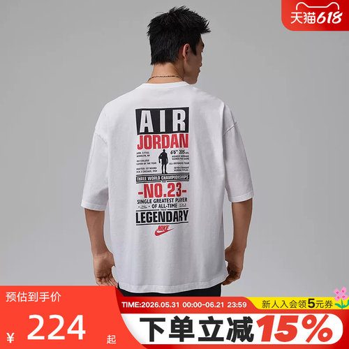 NIKE耐克男T恤夏Jordan图案印花宽松棉质短袖运动上衣IF3117-100