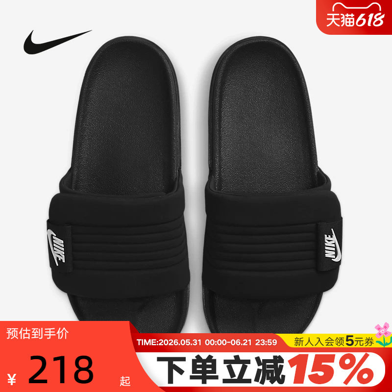 耐克拖鞋男夏新款外穿沙滩凉鞋休闲软底一字拖鞋女DQ9624 DV1033