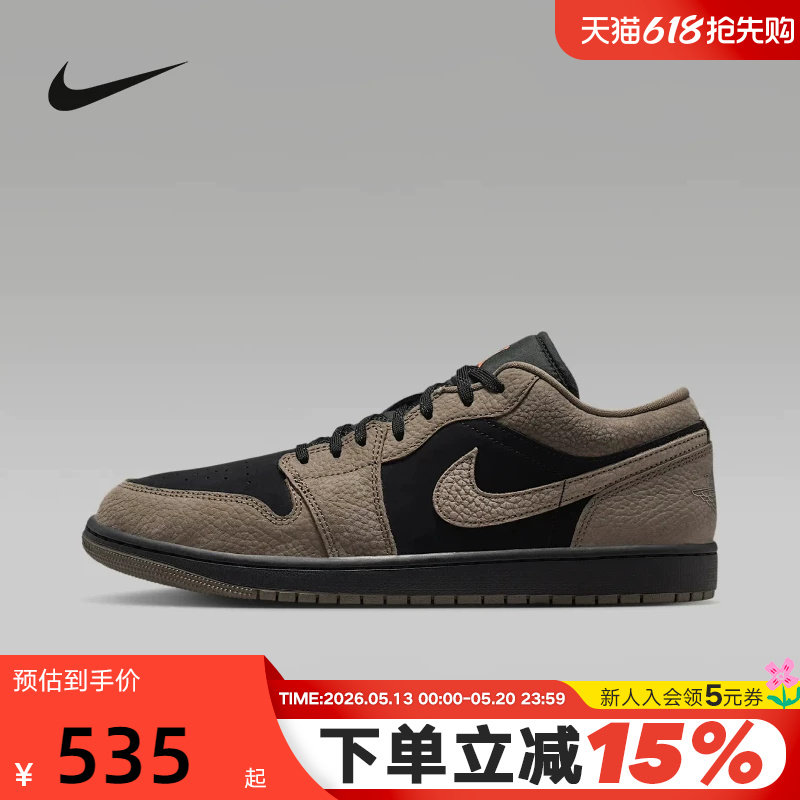 NIKE耐克男鞋Air Jordan 1 AJ1棕黑低帮板鞋复古