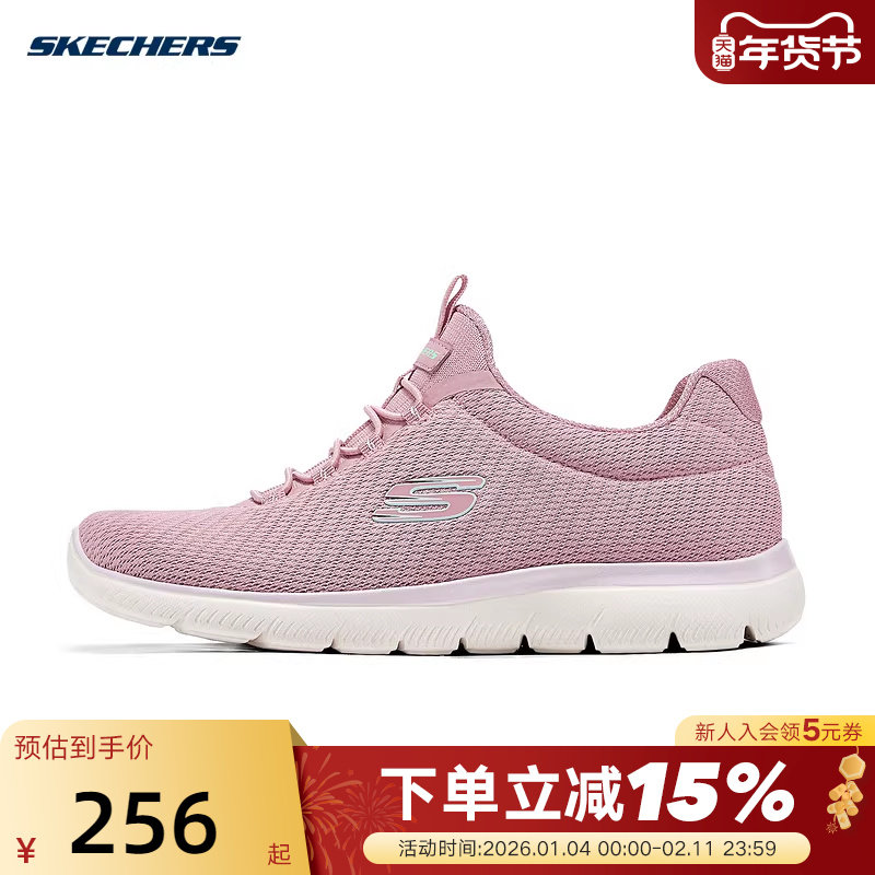 斯凯奇新品女士运动鞋休闲经典透气轻量回弹耐磨轻便跑步鞋150268,运动鞋new,运动休闲鞋,淘宝优惠券,粉丝福利购,淘宝优惠卷