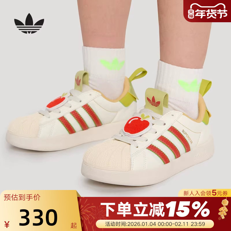 阿迪达斯三叶草小童新年款经典贝壳头ADIFOM SUPERSTAR板鞋KH5698,运动鞋new,童鞋/青少年鞋,淘宝优惠券,粉丝福利购,淘宝优惠卷