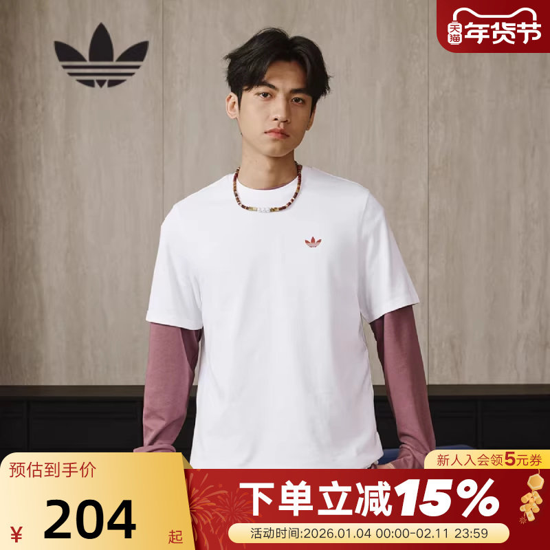 adidas阿迪达斯三叶草4.0 LOGO白色半袖透气夏男短袖T恤 JD2796,运动服/休闲服装,运动T恤,淘宝优惠券,粉丝福利购,淘宝优惠卷