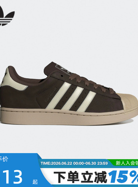 adidas阿迪达斯三叶草贝壳头鞋SUPERSTAR II经典运动板鞋 IH9314