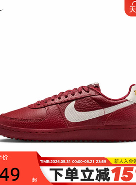 NIKE耐克女鞋FIELD GENERAL红色新年款复古足球薄底鞋IF5007-601