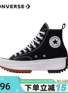 Converse匡威女鞋Run Star Hike运动鞋厚底帆布鞋166800C