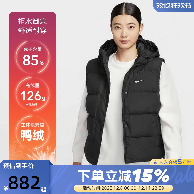 NIKE耐克女子羽绒服马甲25冬新款轻便保暖连帽背心外套IH1010-010