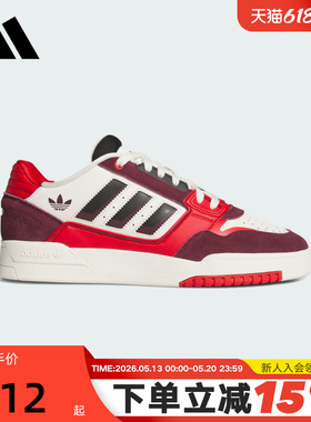 adidas阿迪达斯三叶草运动鞋春中性DROP STEP篮球风板鞋 KJ1110
