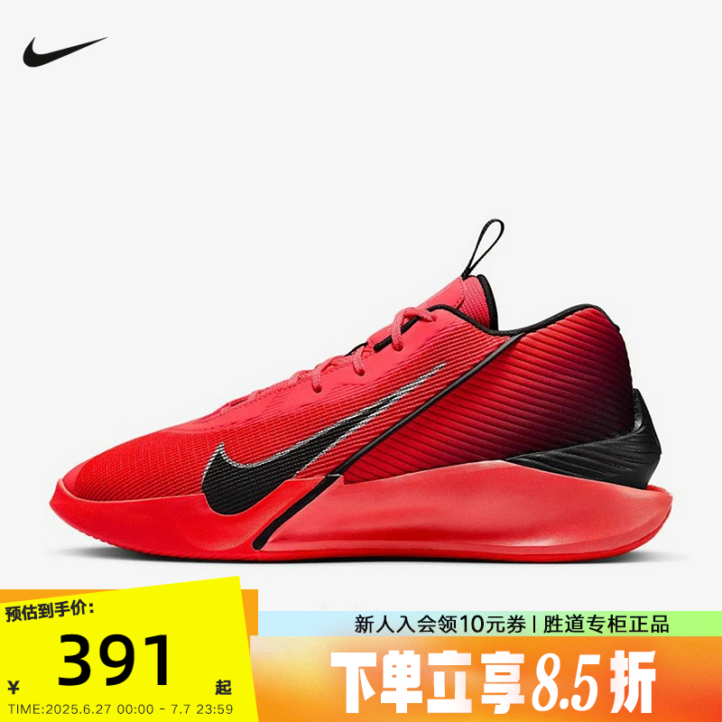 Nike耐克男鞋G.T. JUMP ACADEMY EP 运动鞋黑红篮球鞋HF1804-600