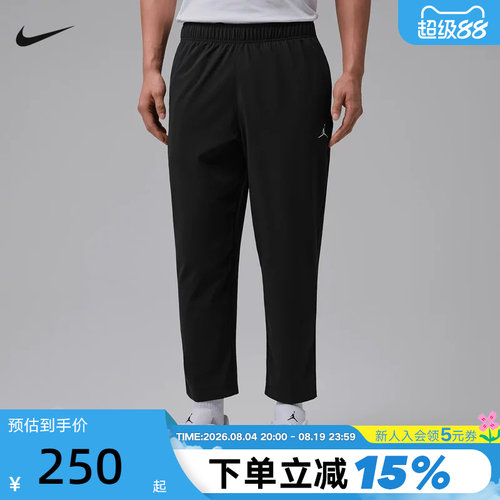 NIKE耐克男裤夏Dri-FIT速干梭织轻盈清爽运动休闲长裤IF2155-010