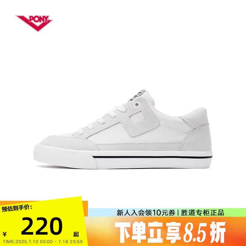 PONY运动潮牌 始于1972 官方正品 品质保障
