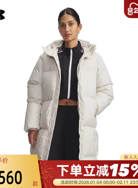 安德玛 UA Limitless女子冬季保暖训练运动长款羽绒服鸭绒1384649