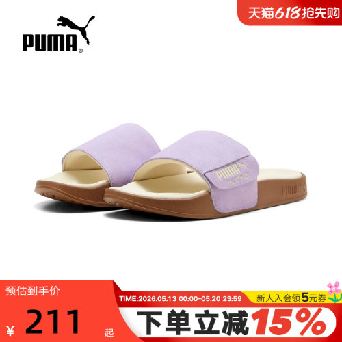 PUMA彪马拖鞋2026新款夏中性休闲透气时尚沙滩鞋凉鞋 399041-14