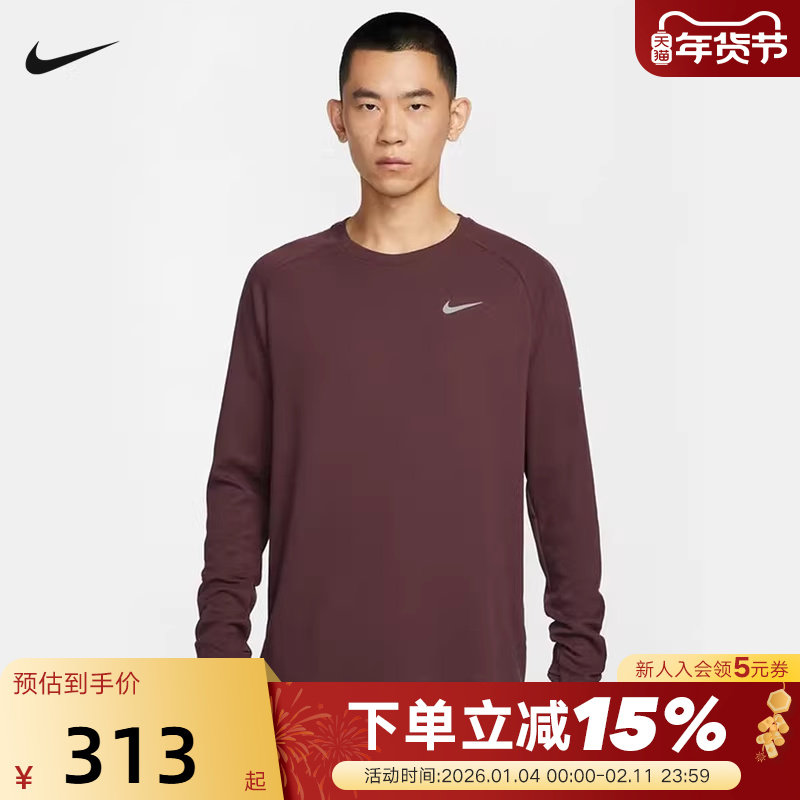 Nike耐克男上衣Dri-FIT速干华夫格跑步圆领长袖针织衫HV2706-652,运动服/休闲服装,运动T恤,淘宝优惠券,粉丝福利购,淘宝优惠卷