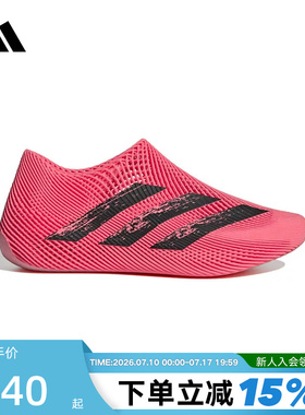 adidas阿迪达斯2026夏CLIMACOOL清风鞋网眼透气休闲运动鞋 KI5232