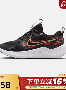 NIKE耐克男女鞋COSMIC RUNNER SE大童运动鞋休闲跑步鞋IQ1264-001