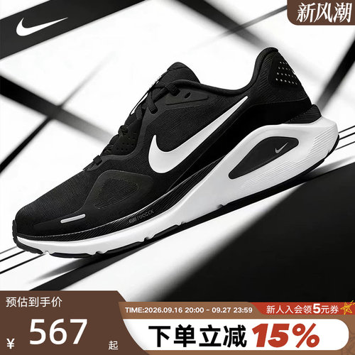 NIKE耐克女鞋STRUCTURE 26运动鞋训练鞋稳定支撑跑步鞋HJ1101-003