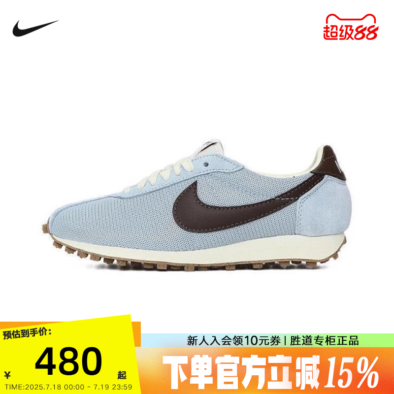 NIKE耐克女鞋25夏新款LD-1000低帮复古板鞋运动休闲鞋HF3227-400