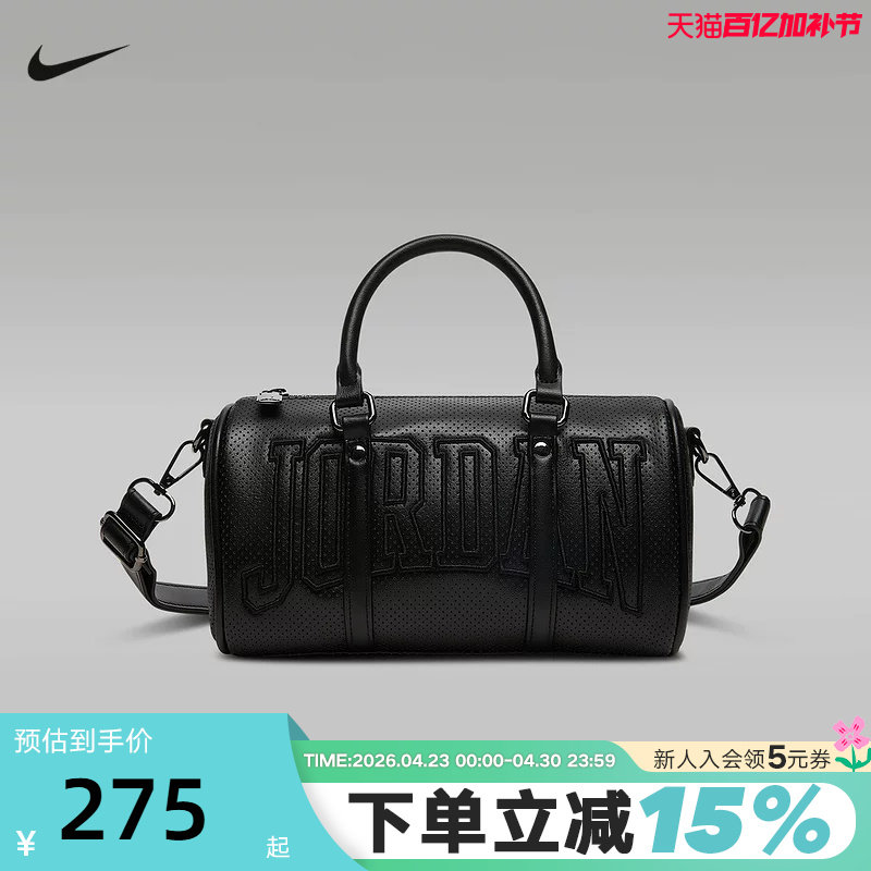 JORDAN耐克单肩包打孔迷你行李包刺绣可调节肩带手拎包IR84