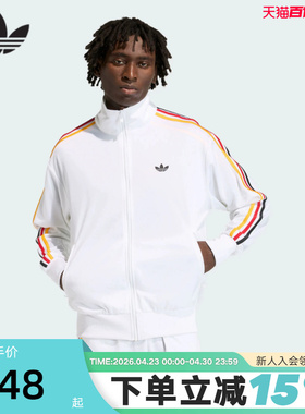 adidas阿迪达斯FIREBIRD夹克2026春男三叶草彩色三条纹外套KD3844