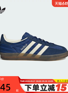 adidas阿迪达斯三叶草T头鞋运动秋女GAZELLE条纹板鞋德训鞋JS1410