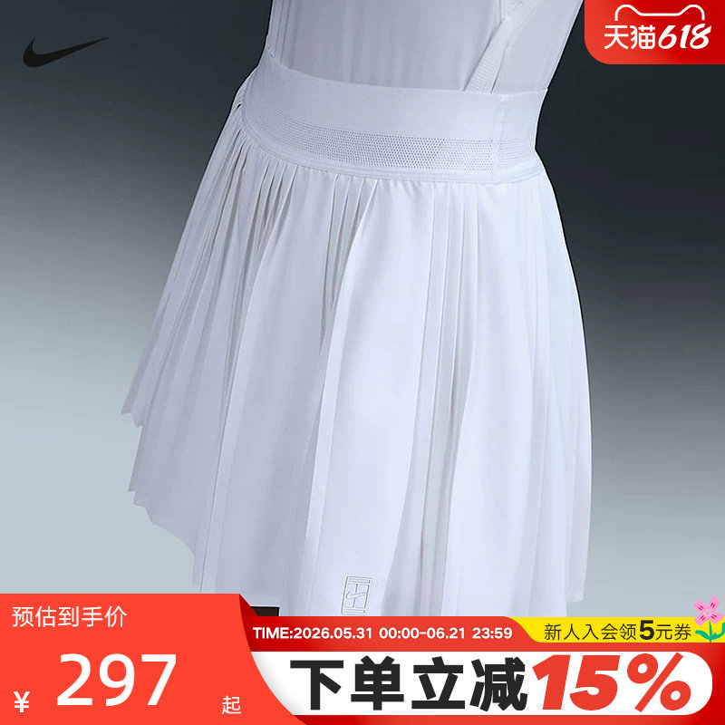 Nike耐克女裙郑钦文同款速干褶裥网球半身裙防走光短裙FZ6513-100