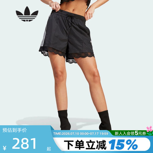 Adidas阿迪达斯梭织短裤