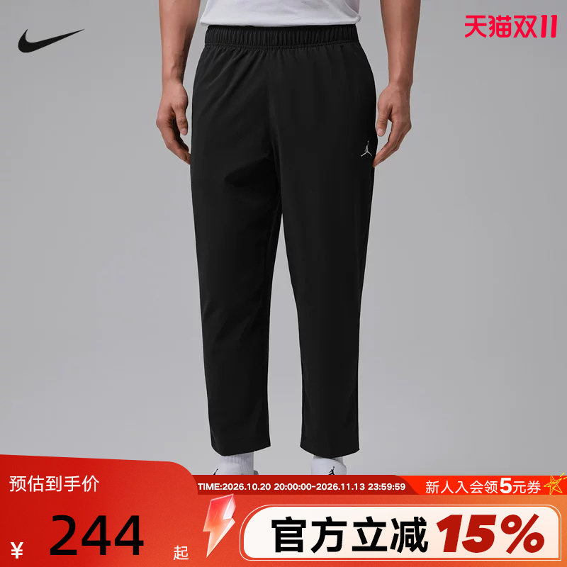 【大码】NIKE耐克男裤夏Dri-FIT速干梭织运动休闲长裤IF2155-010