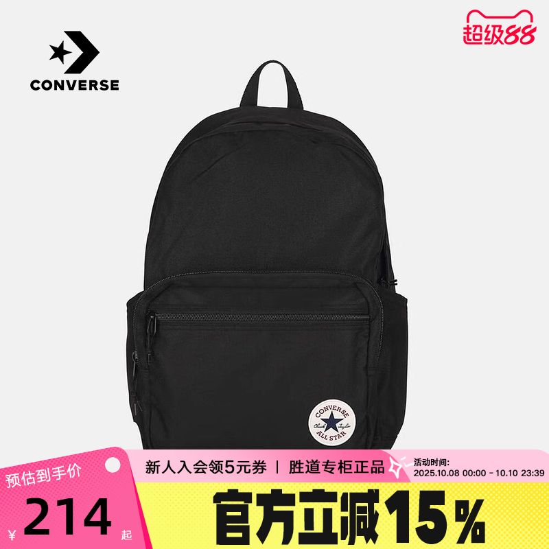 Converse匡威25冬男女双肩包学生书包休闲旅行背包 UA5796-023