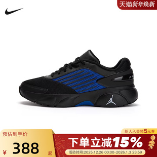 IO2091 Nike耐克男鞋 FLOW运动训练篮球鞋 TRUNNER 004 26春JORDAN