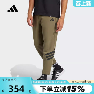 adidas阿迪达斯三条纹九分裤秋男运动训练经典针织长裤JD4891