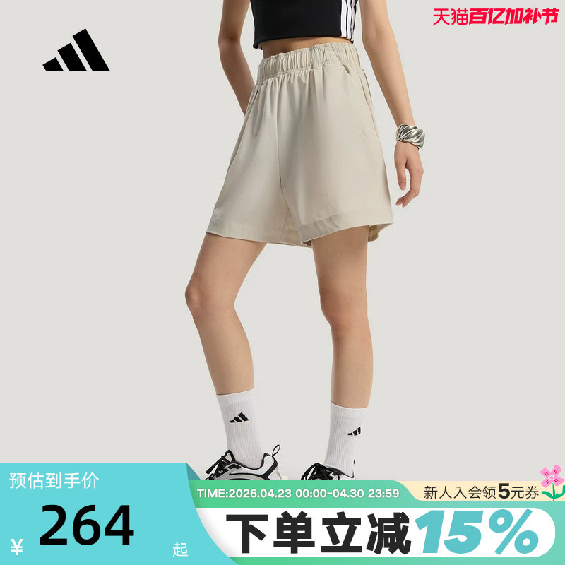 adidas阿迪达斯凉感亲肤宽松五分裤中裤2026夏女梭织短裤 KS5322