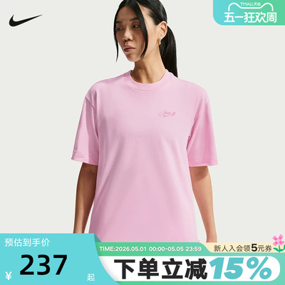 NIKE耐克T恤26夏季女子百搭时尚运动休闲圆领印花短袖 IO3526-663