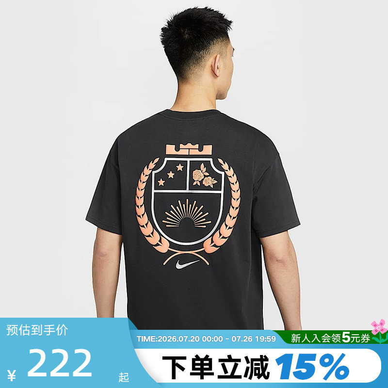 Nike耐克男短袖夏新款詹姆斯篮球图案印花棉质运动T恤HJ3413-010