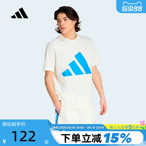 adidas阿迪达斯大号篮球运动半袖2026夏男宽松透气短袖T恤 KC0920