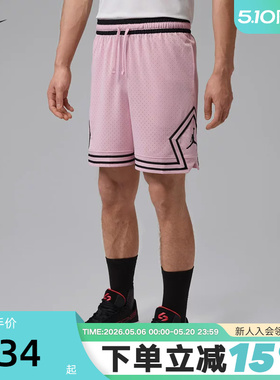 Jordan耐克DRI-FIT男子速干网眼布短裤夏季篮球运动裤HF9911-676