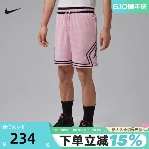 Jordan耐克DRI-FIT男子速干网眼布短裤夏季篮球运动裤HF9911-676
