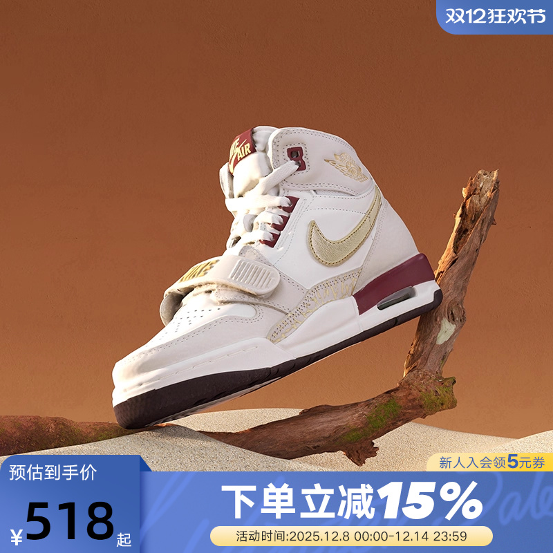 Jordan耐克女鞋AJ312蛇年限定新年款CNY中帮板鞋篮球鞋IB4914-161