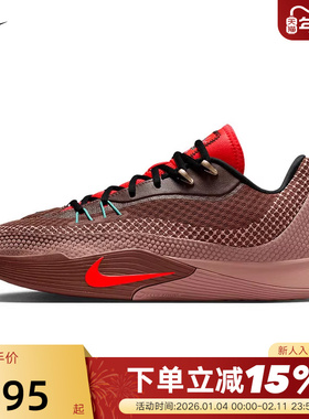 NIKE耐克男鞋冬新款S.T. FLARE棕色气焰实战运动篮球鞋IM6680-262