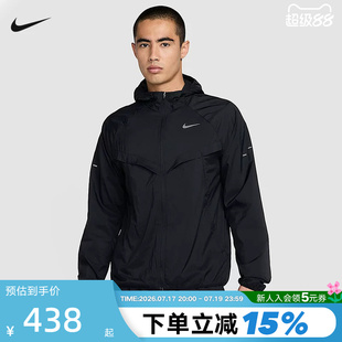 NIKE耐克男子跑步夹克皮肤衣夏新款运动服梭织连帽外套HV4549-010