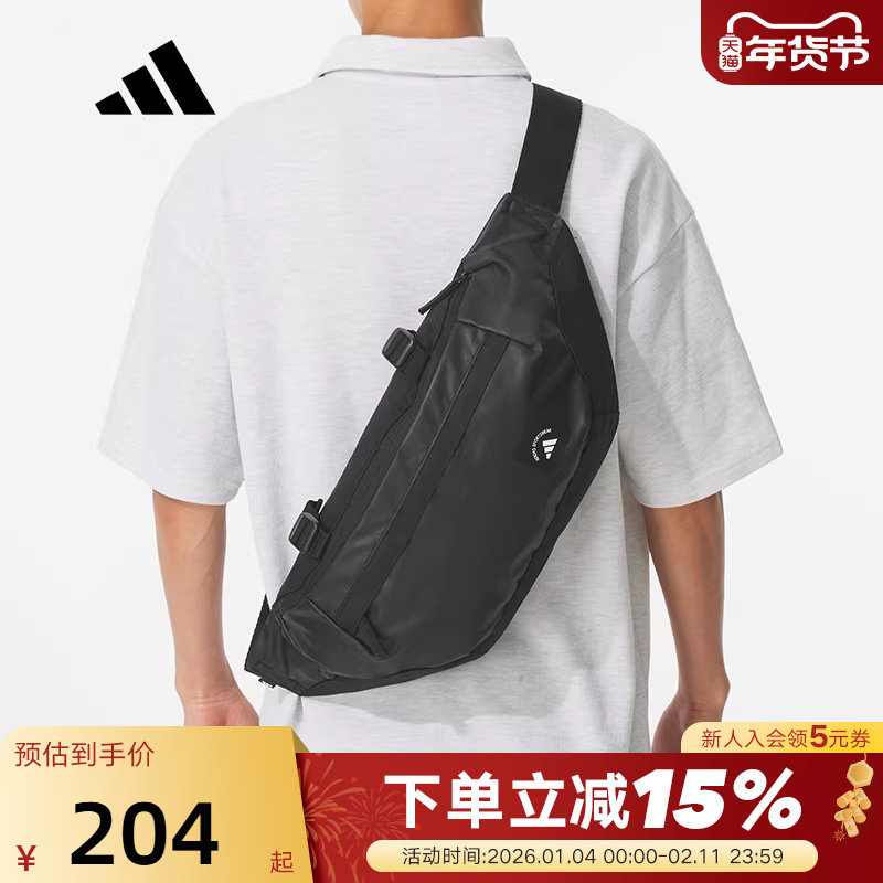 adidas阿迪达斯骑行包胸包秋男女清风面料腰包斜挎包 KC02