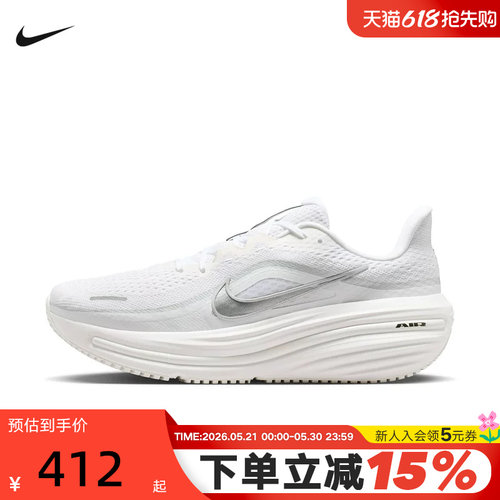 耐克跑步鞋男鞋夏季AIR WINFLO 12长短跑厚底运动鞋女HV9272-103