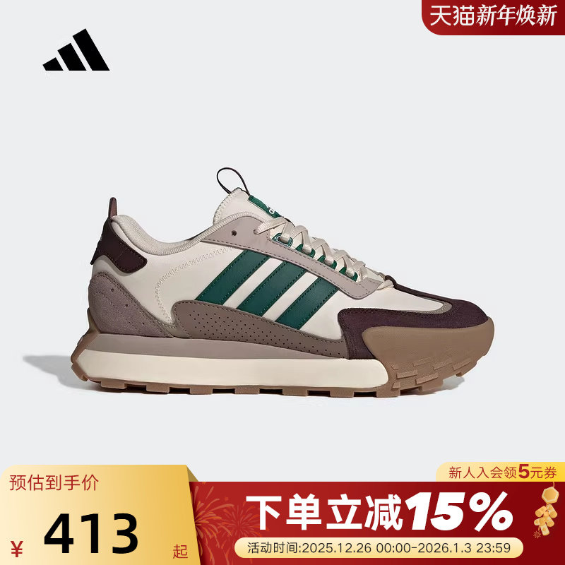 adidas阿迪达斯「FM碰碰鞋」秋FUTRO MIXR厚底运动鞋JQ4108