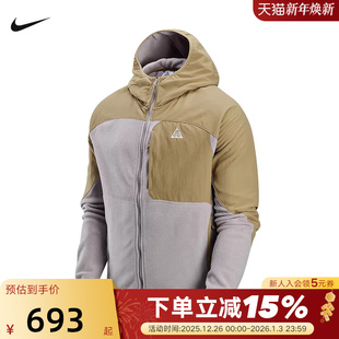 HJ2459 TREE男子全长拉链开襟摇粒绒连帽衫 297 WOLF Nike耐克ACG