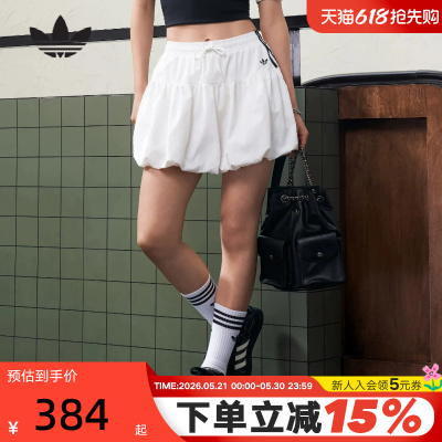 adidas阿迪达斯三叶草短裙泡泡裙2026夏女蓬蓬花苞半身裙 KU4774