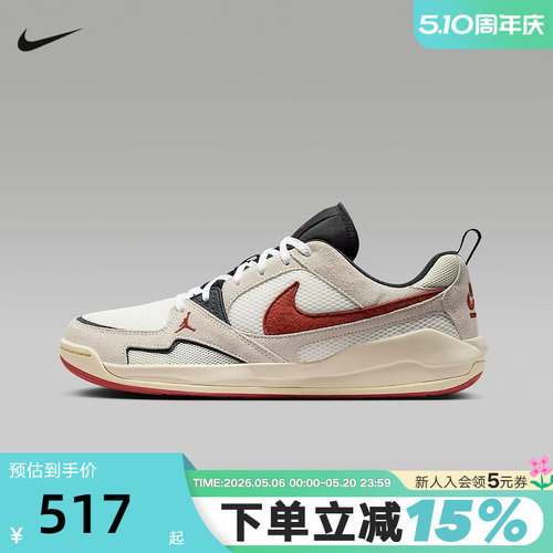 Nike耐克男鞋春秋新款运动鞋Jordan CMFT低帮复古板鞋HJ6777-101