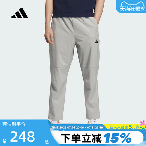 adidas阿迪达斯速干凉爽休闲裤秋男CLIMACOOL梭织长裤KC5326