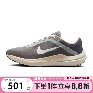 耐克运动休闲缓震跑步鞋Nike