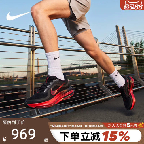 Nike耐克男鞋飞马PEGASUS PREMIUM气垫缓震透气跑步鞋 HQ2592-019